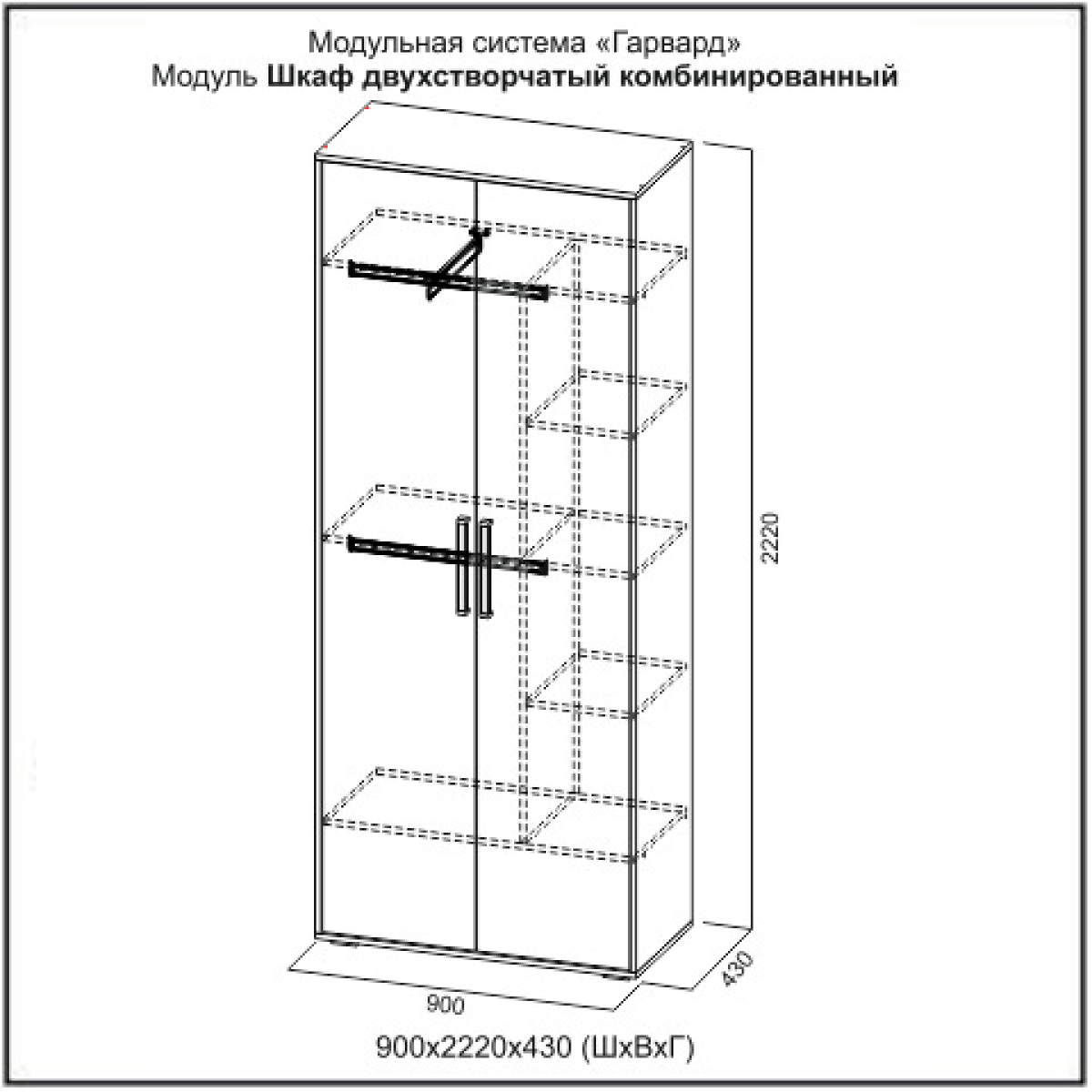 Гарвард Шкаф Белый/Дуб Золотой