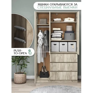 НОРД Шкаф 3-х ств. (1200) 3 ящика Крафт Серый