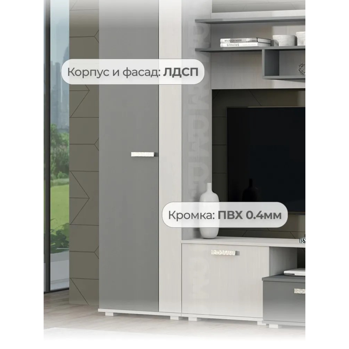 Гостиная Юна Анкор Светлый/Графит