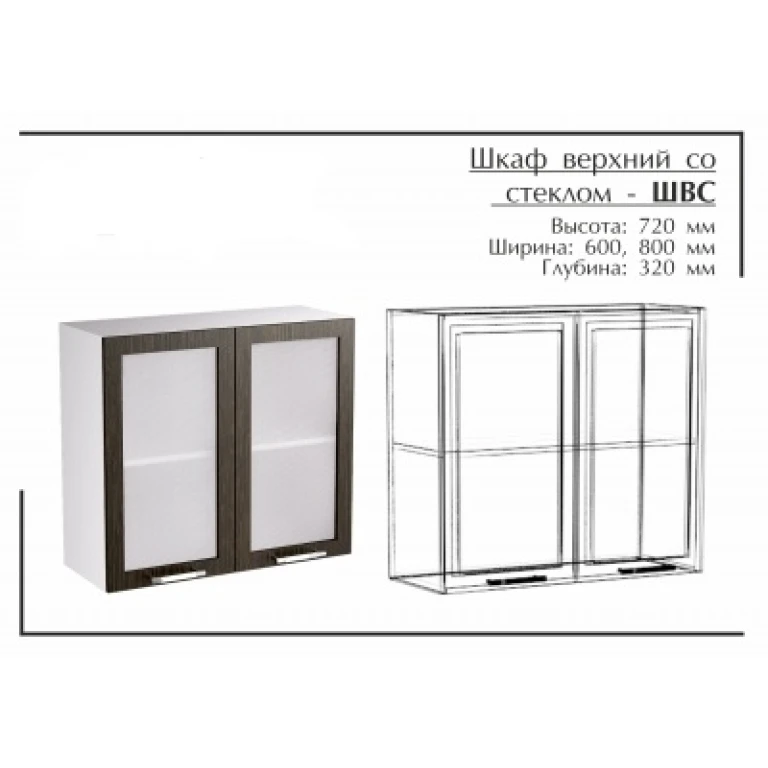 Велес Шкаф-стекло ШВС-800 Белый/Сандал Белый