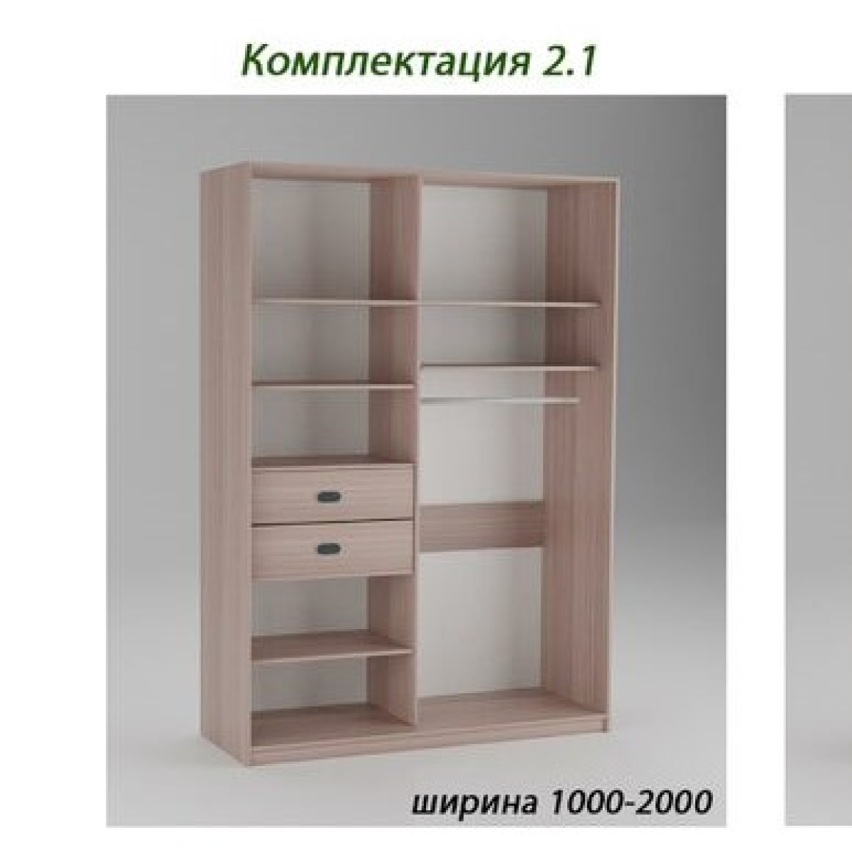Шкаф-купе Престиж 2.1 (1600) Дуб Бунратти/профиль-Шампань