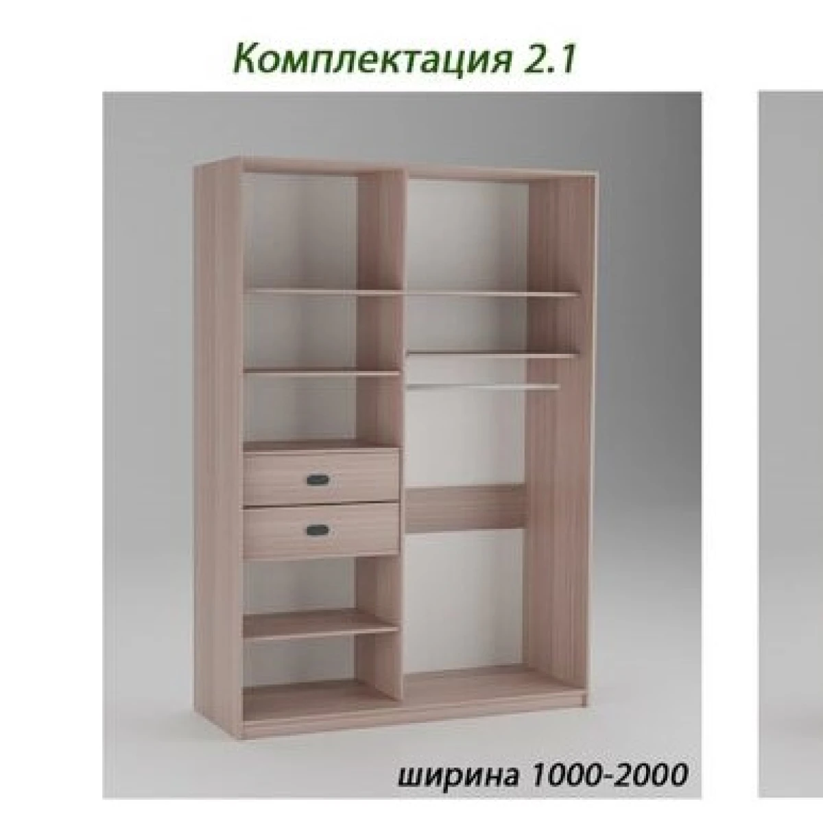 Шкаф-купе Престиж 2.1 (1600) Дуб Бунратти/профиль-Шампань