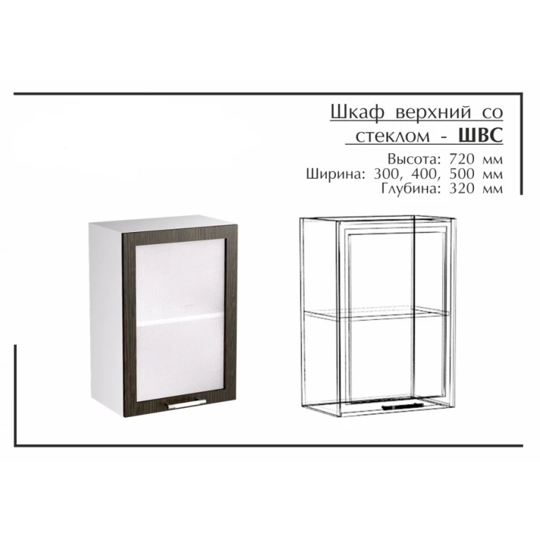 Рокси Шкаф-стекло ШВС-400 Мрамор Белый