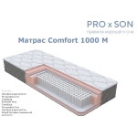 ORMATEK Матрас Комфорт 1000М 160*200