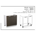 Севилья Подстолье ШНМ-800 (б/чаши) Софт Грей