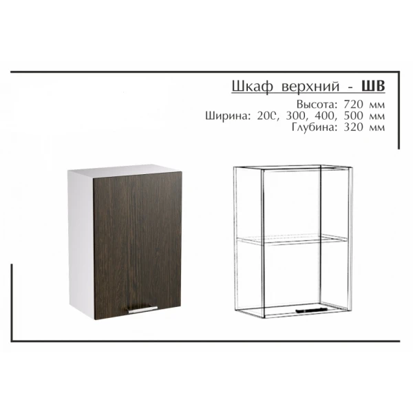 Севилья Шкаф ШВ-400 Софт Грей