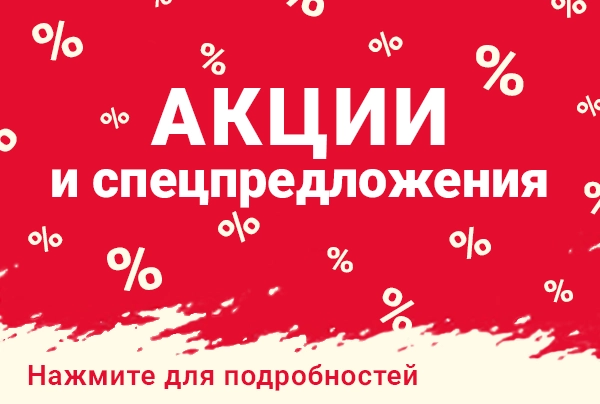 Главная Б3 2