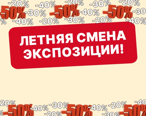 Главная Л0 лсэ 1