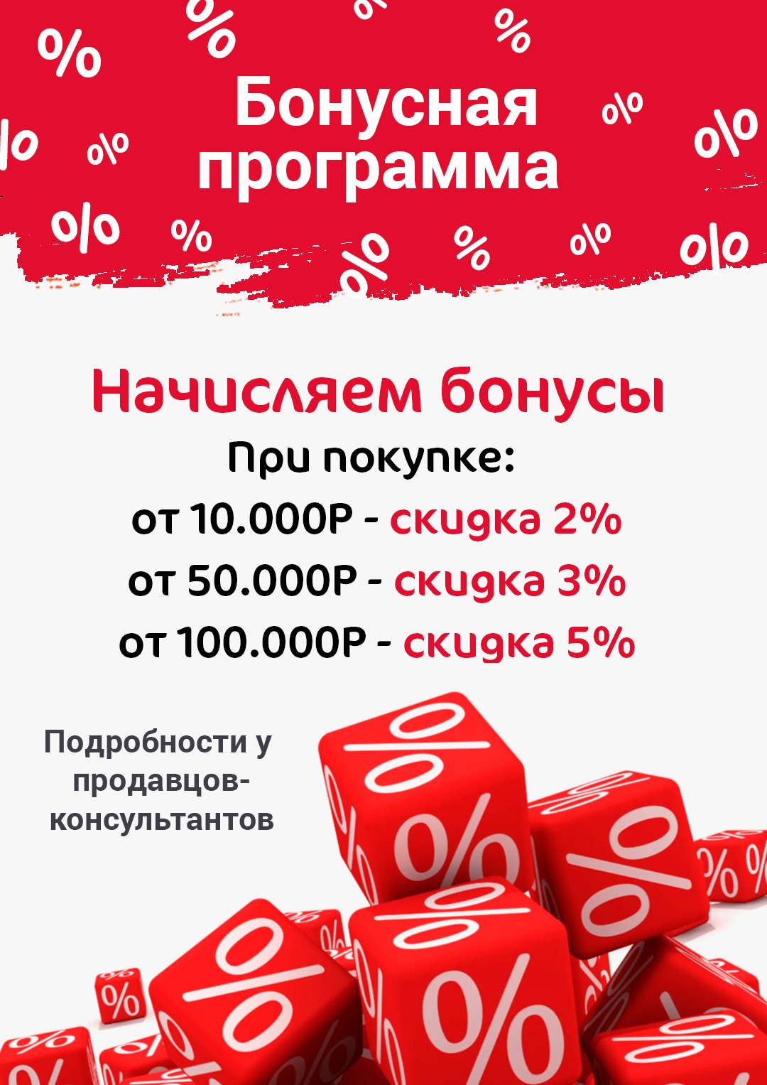 Главная Изображение WhatsApp 2025 05 21 в 18.26.59 ac92ed06