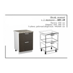 Палермо Стол ШН(2Я)-800 Белый/Лиственница Сибирская (столешница-Антрес)