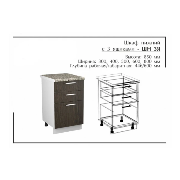 Модена Стол ШН(3Я)-400 Белый/Лиственница Камчатская (столешница-Антрес)