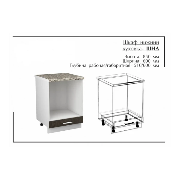 Модена Стол ШНД-600 Белый/Лиственница Камчатская (столешница-Антрес)