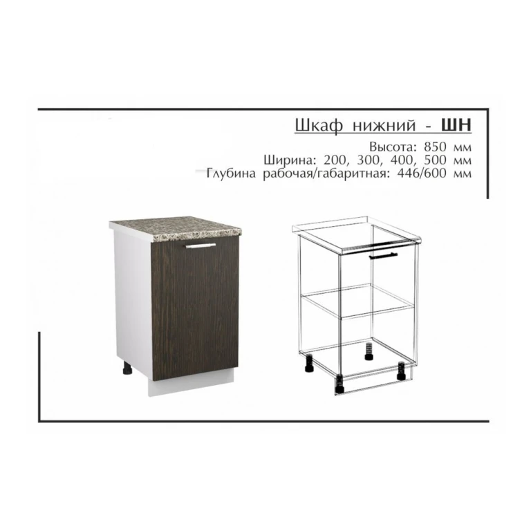Палермо Стол ШН-500 Белый/Лиственница Сибирская (столешница-Антрес)