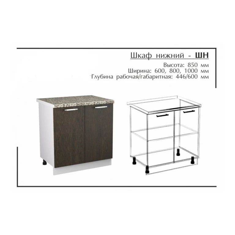 Палермо Стол ШН-800 Белый/Лиственница Сибирская (столешница-Антрес)