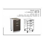 Палермо Стол ШН(3Я)-400 Белый/Лиственница Сибирская (столешница-Антрес)