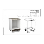 Палермо Стол ШНД-600 Белый/Лиственница Сибирская (столешница-Антрес)