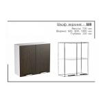 Палермо Шкаф ШВ-600 Белый/Белое Дерево