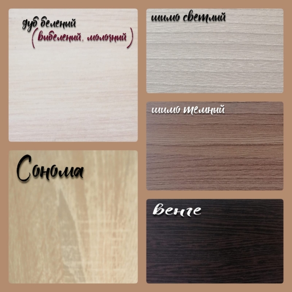 Полка ПН-48 Шимо темный/Шимо светлый