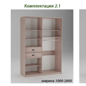 Шкаф-купе Престиж 2.1 (1600) Цемент Светлый/профиль-Шампань