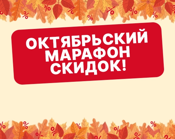 Главная Л0