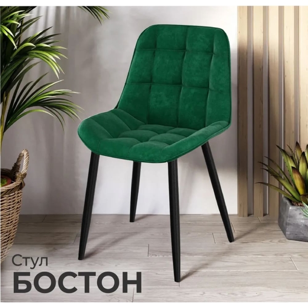 Стул Бостон велюр Изумруд