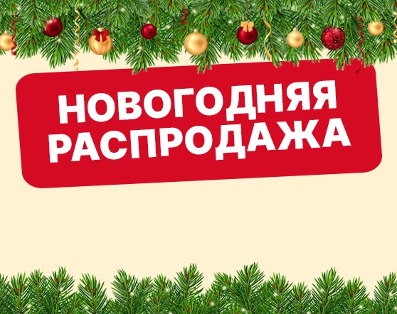 Главная Л0 2026 1