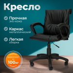 Кресло Фортуна-5 к/з Черный