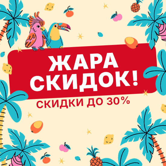 Главная К0