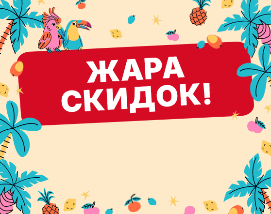 Главная Л0