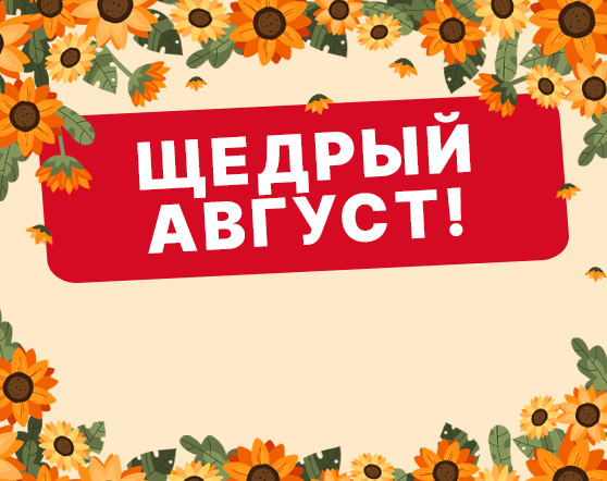 Главная Л0