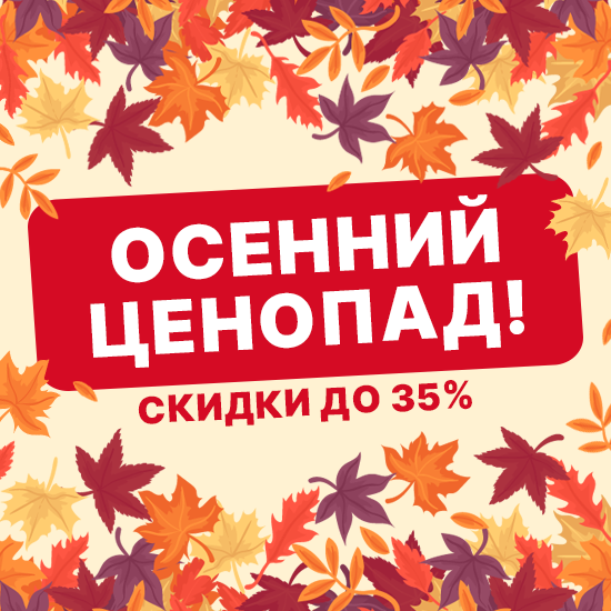 Главная К0 1